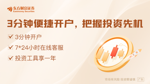 114配资查询 申万宏源傅静涛：本轮潜在牛市更可能演绎成“中国版慢牛”