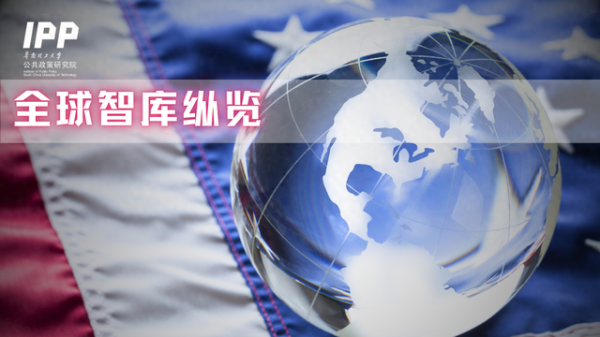 10倍杠杆平台 IPP全球智库纵览|《外交政策》: 世界正在美国缺席的情况下加速推进环境保护